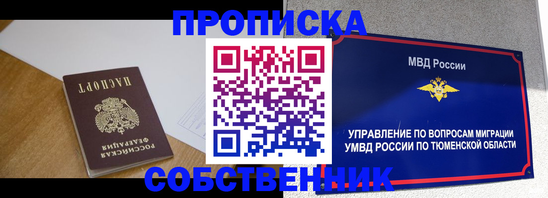 регистрация для дет. сада в Костроме