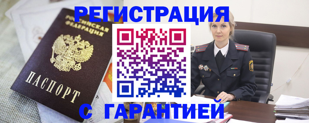 прописка от собственника в Костроме