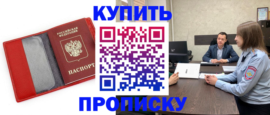 временная регистрация законно в Костроме