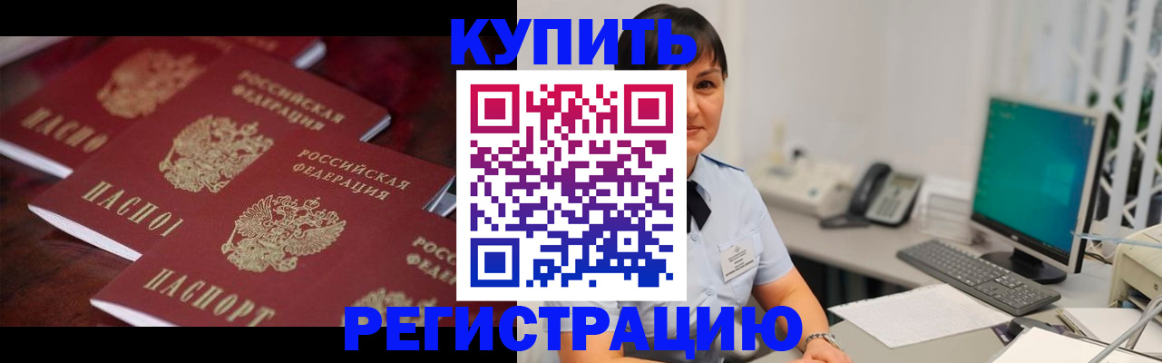 прописка иностранных граждан в Костроме